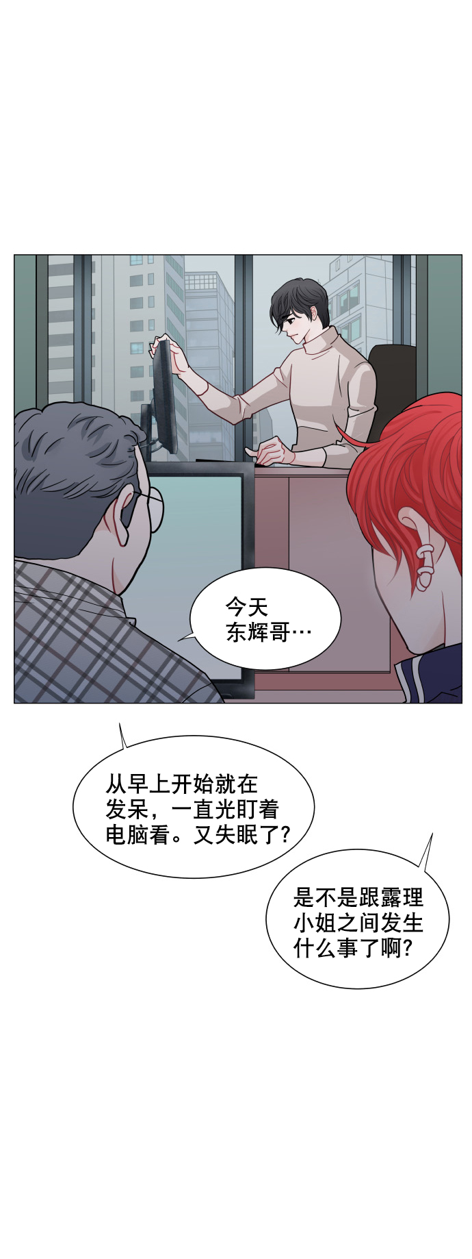 第52话28