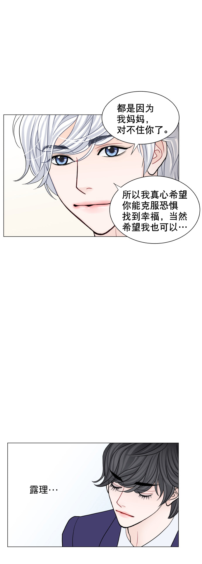 第66话28