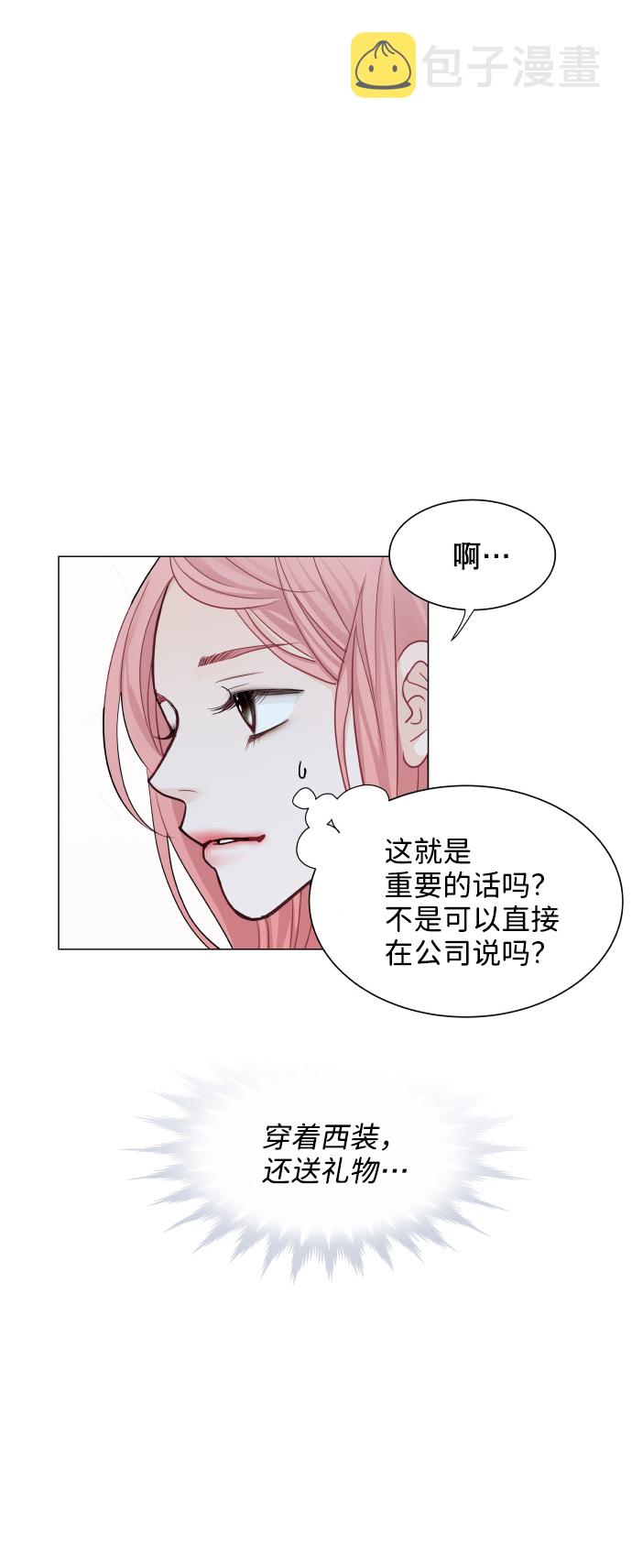 第29话38