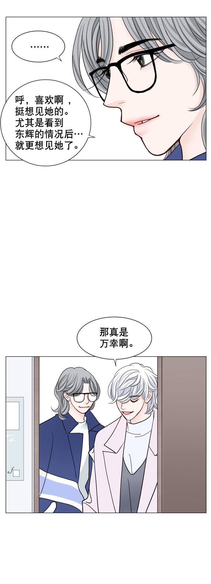 第76话40