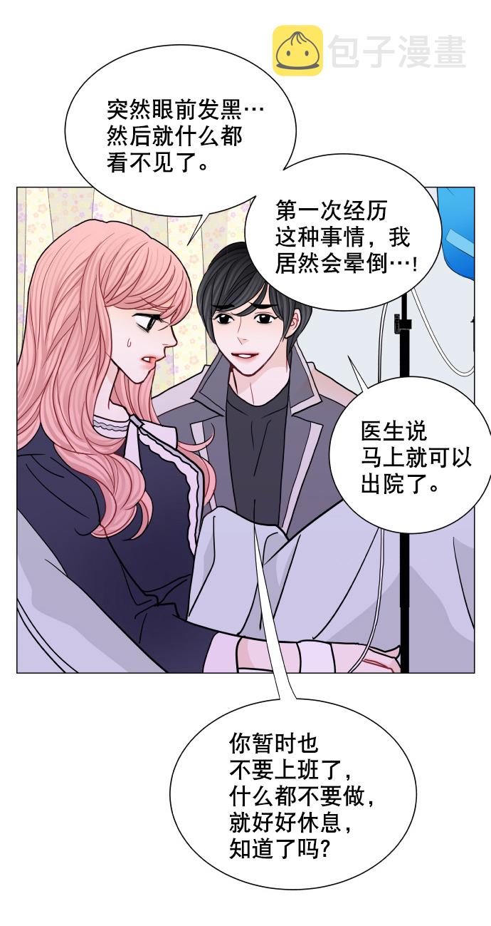 第51话14