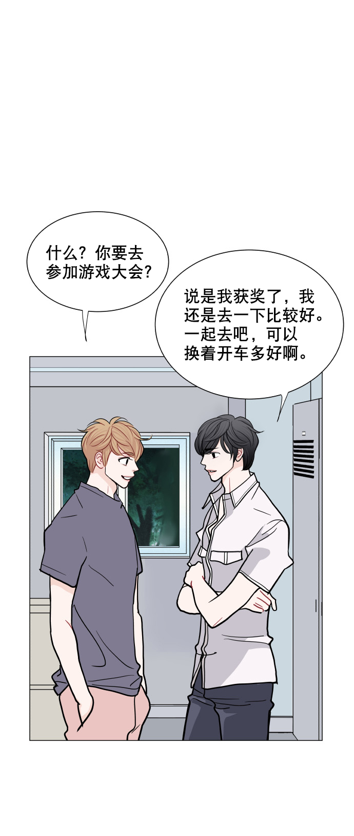 第33话30