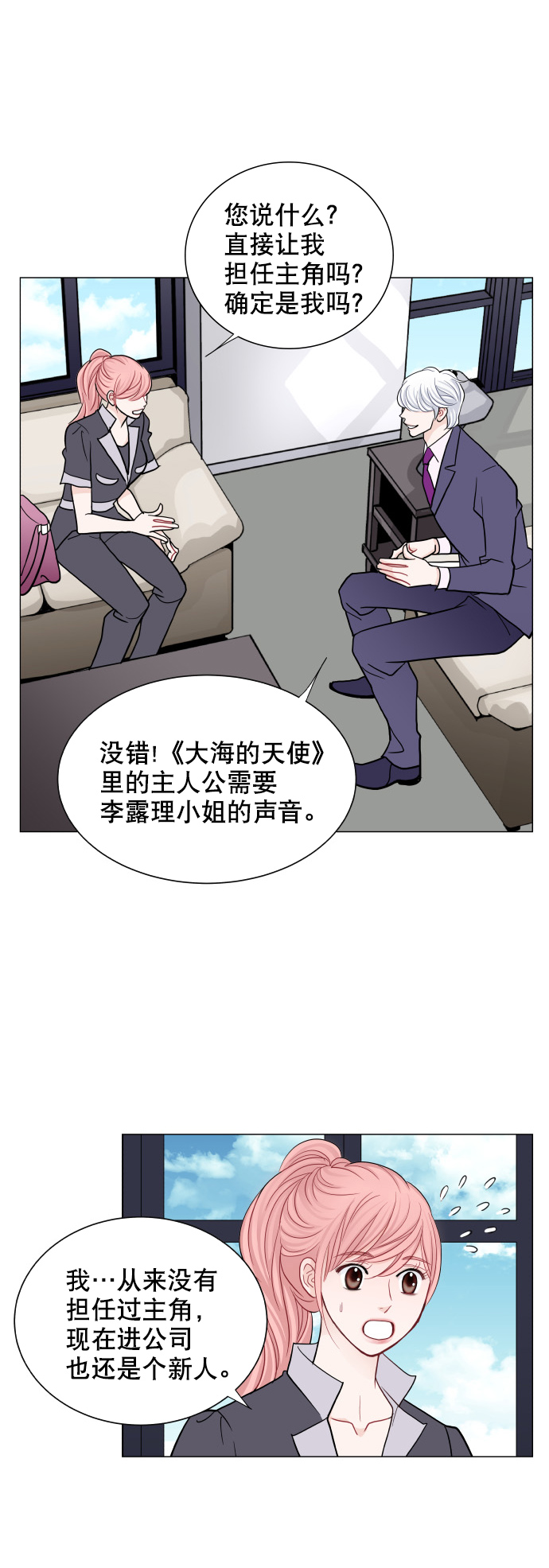 第44话2