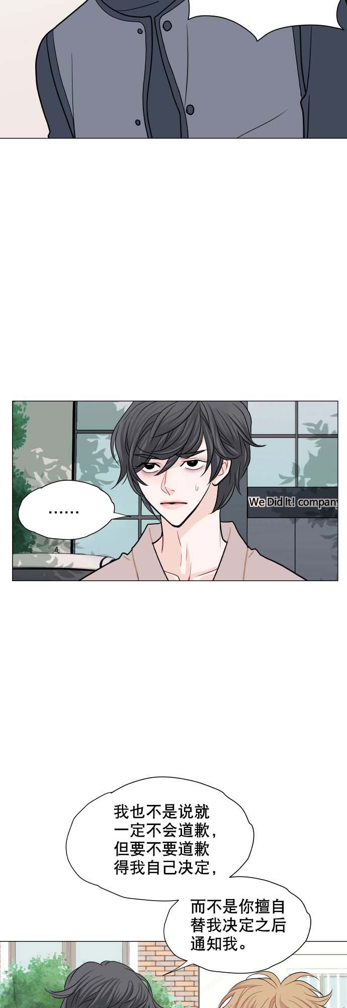 第5话46