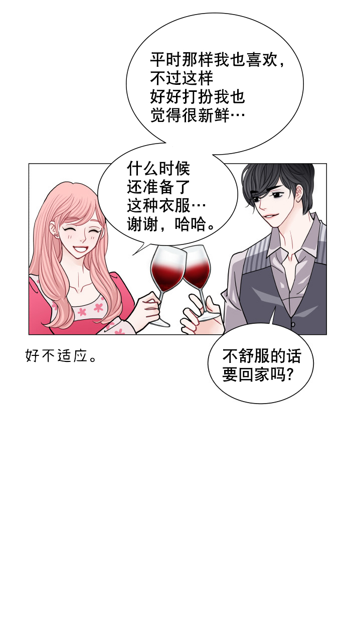 第59话30