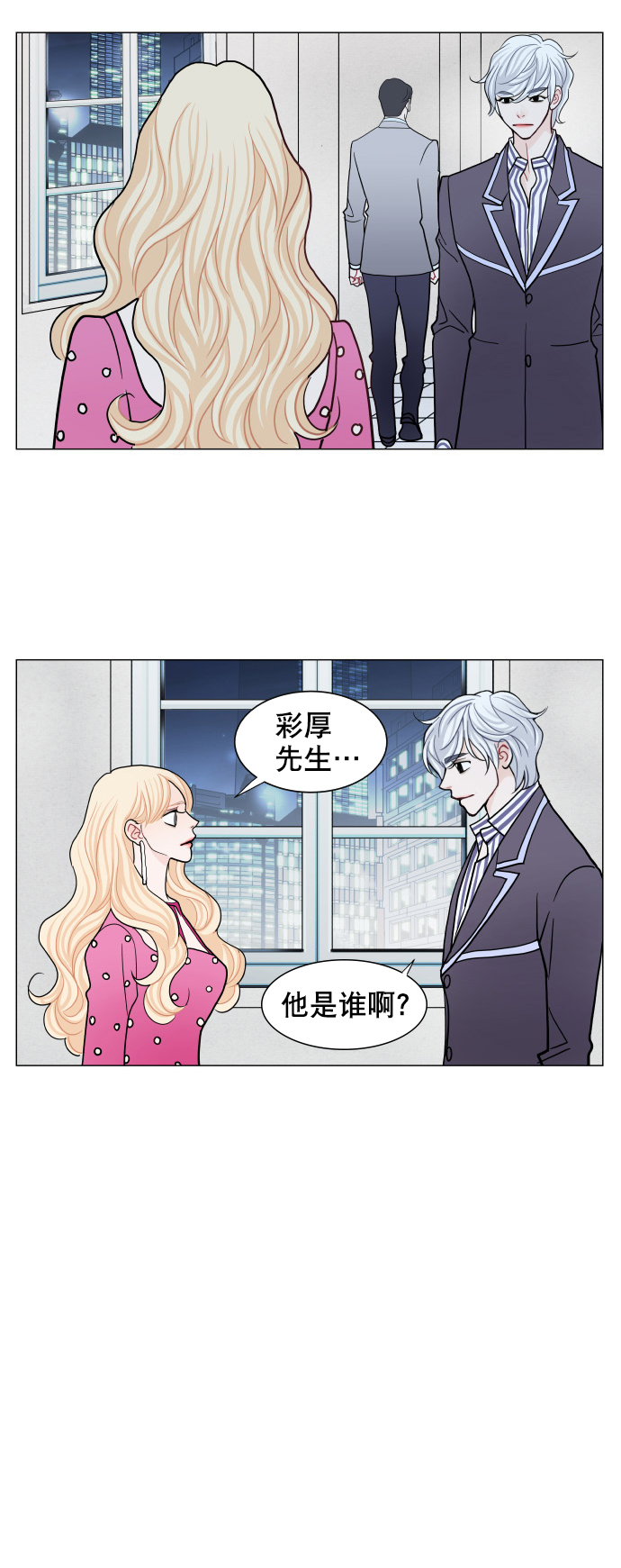 第62话26