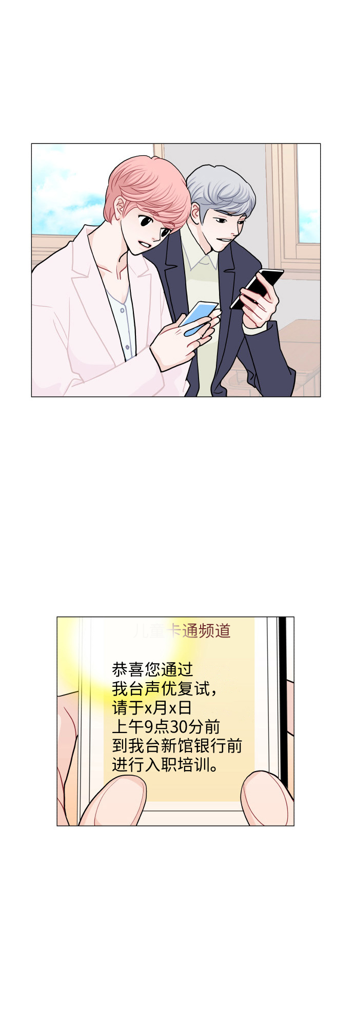 第13话4