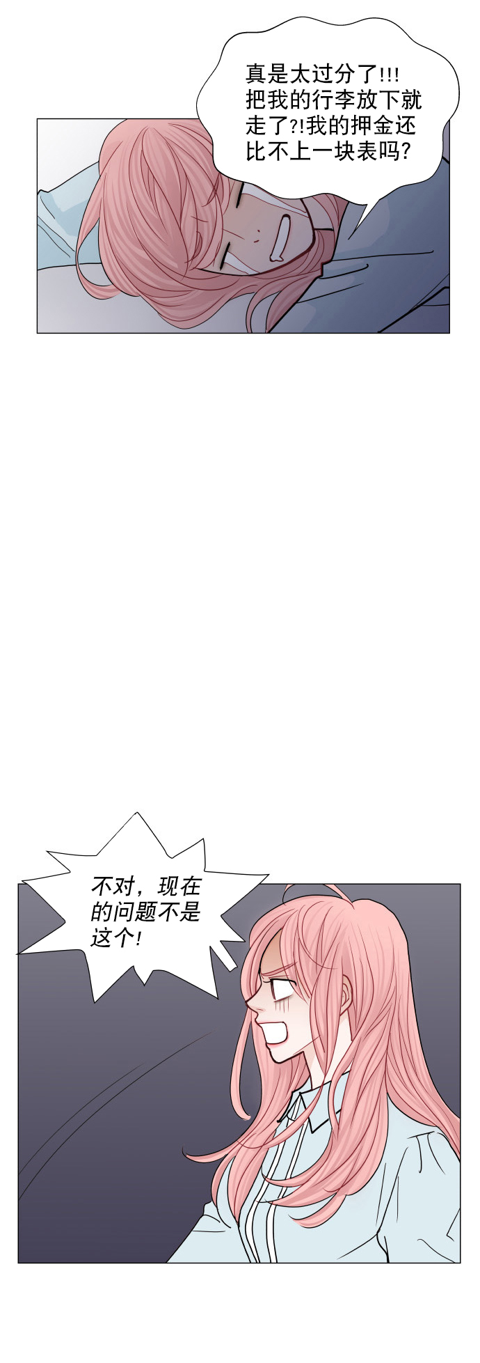 第24话40