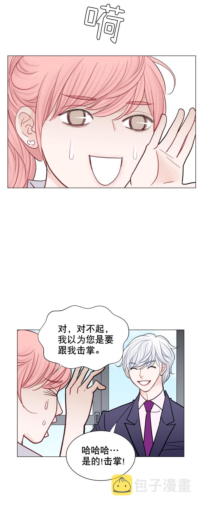 第44话10
