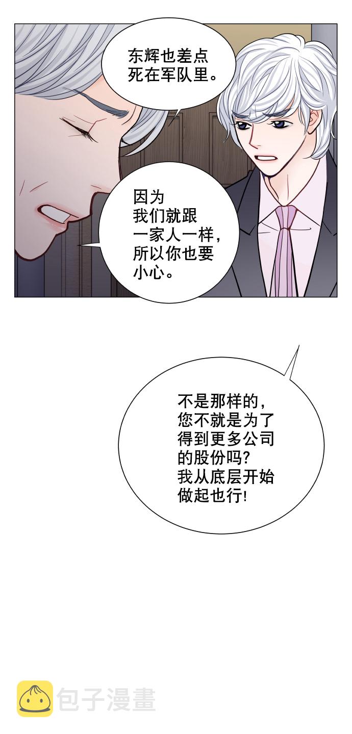 第49话6
