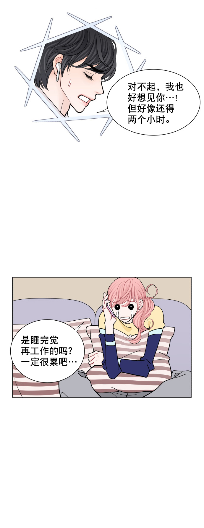 第62话31