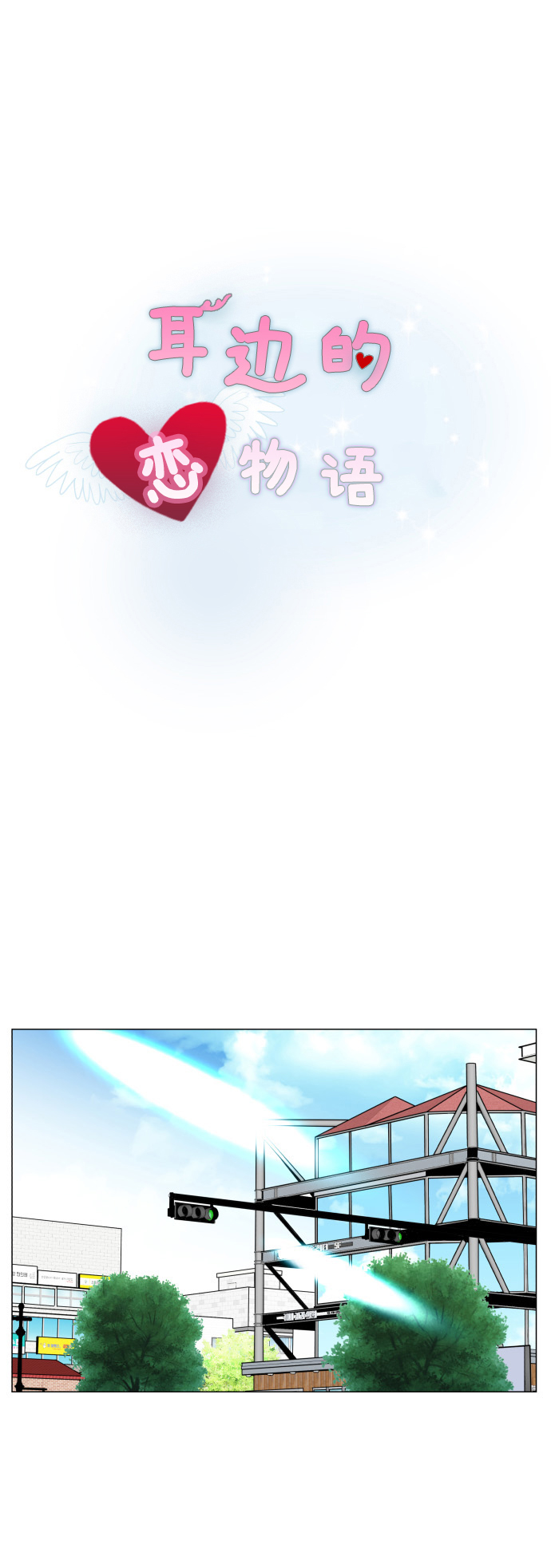 第74话1