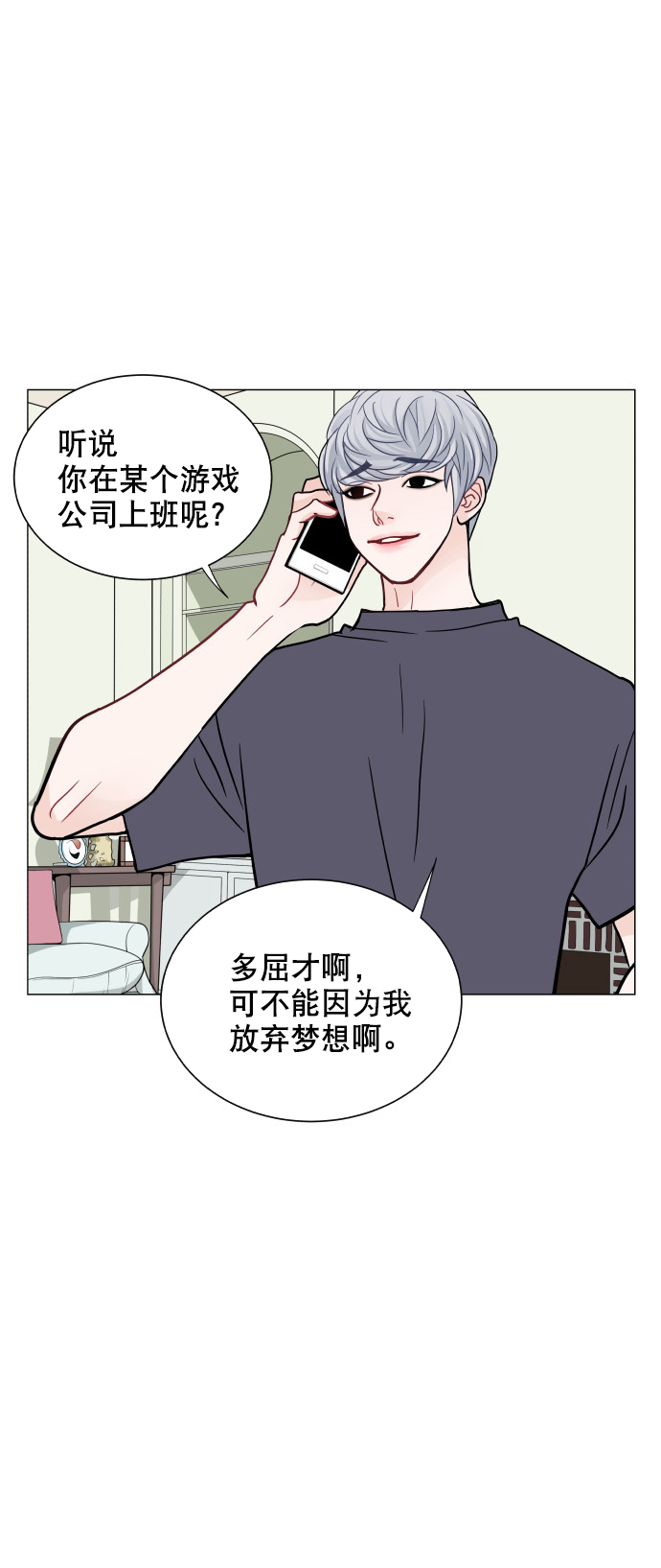 第28话33