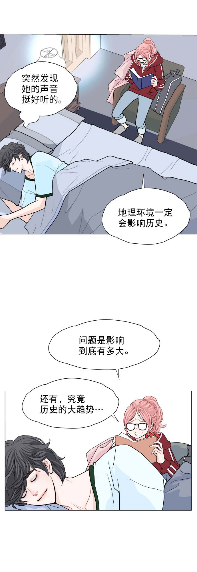 第2话20