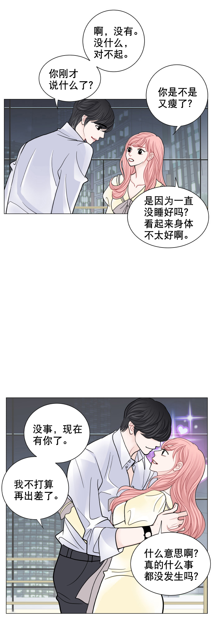 第71话22