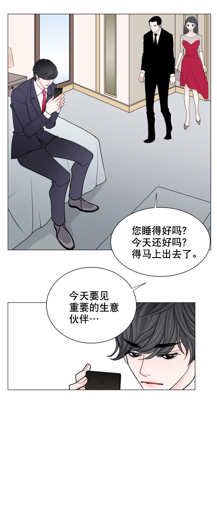 第69话28