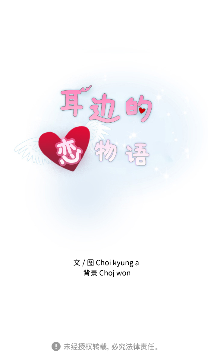 第34话49