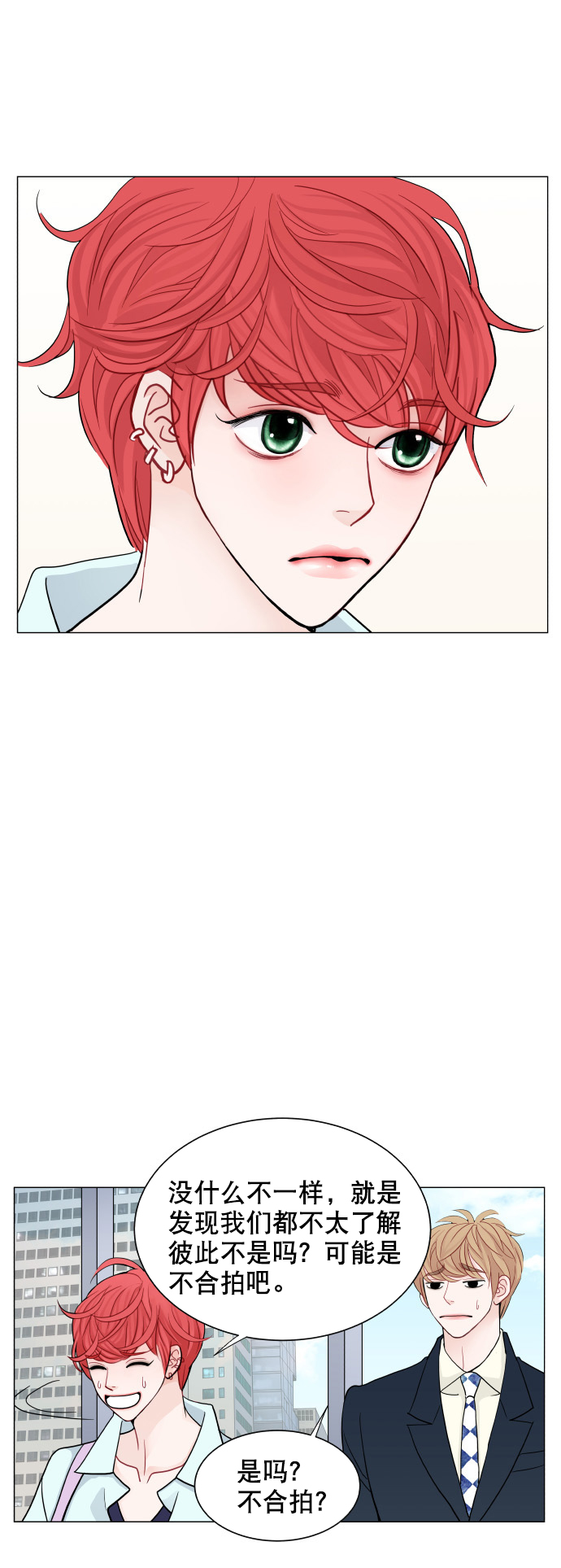 第70话33