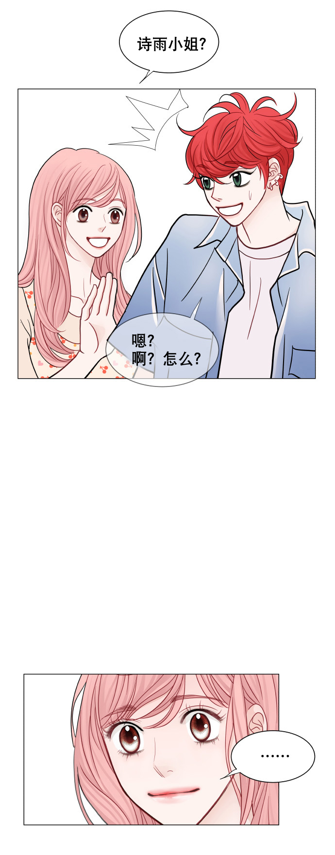 第41话16