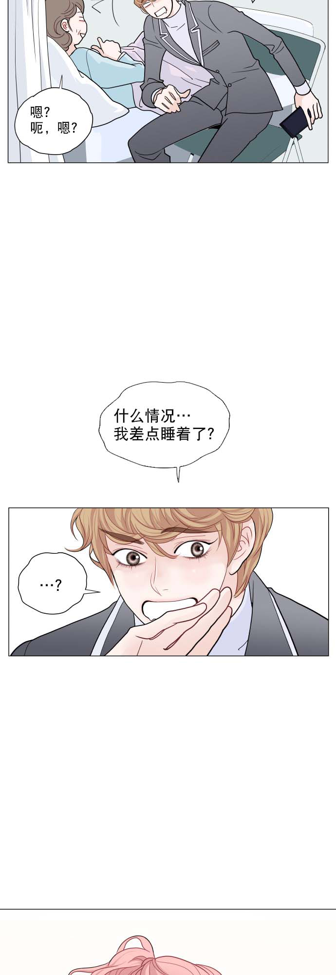 第1话49