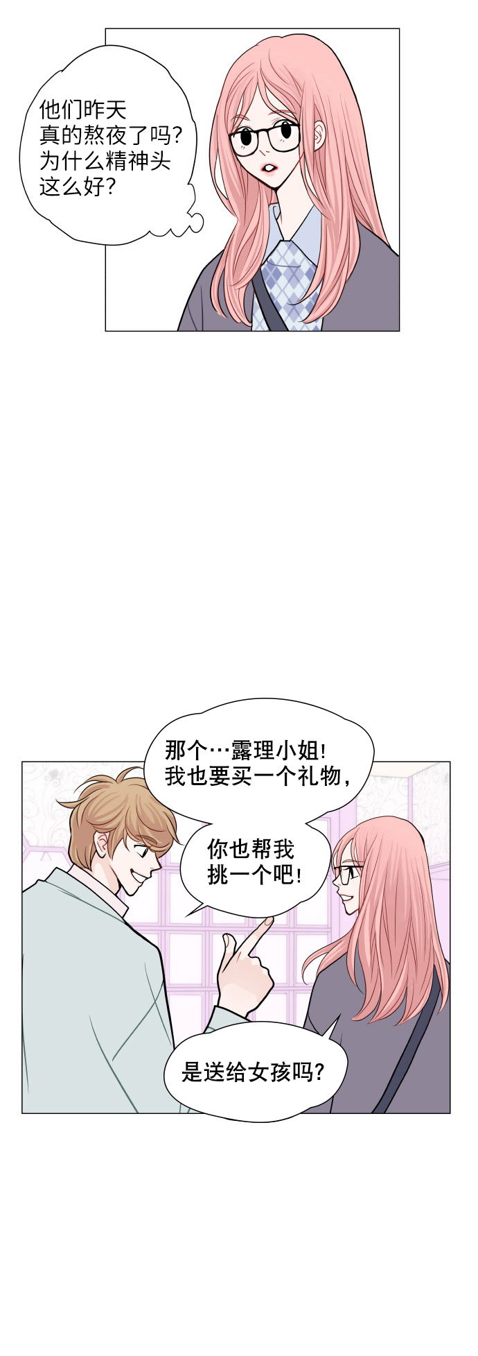 第8话37