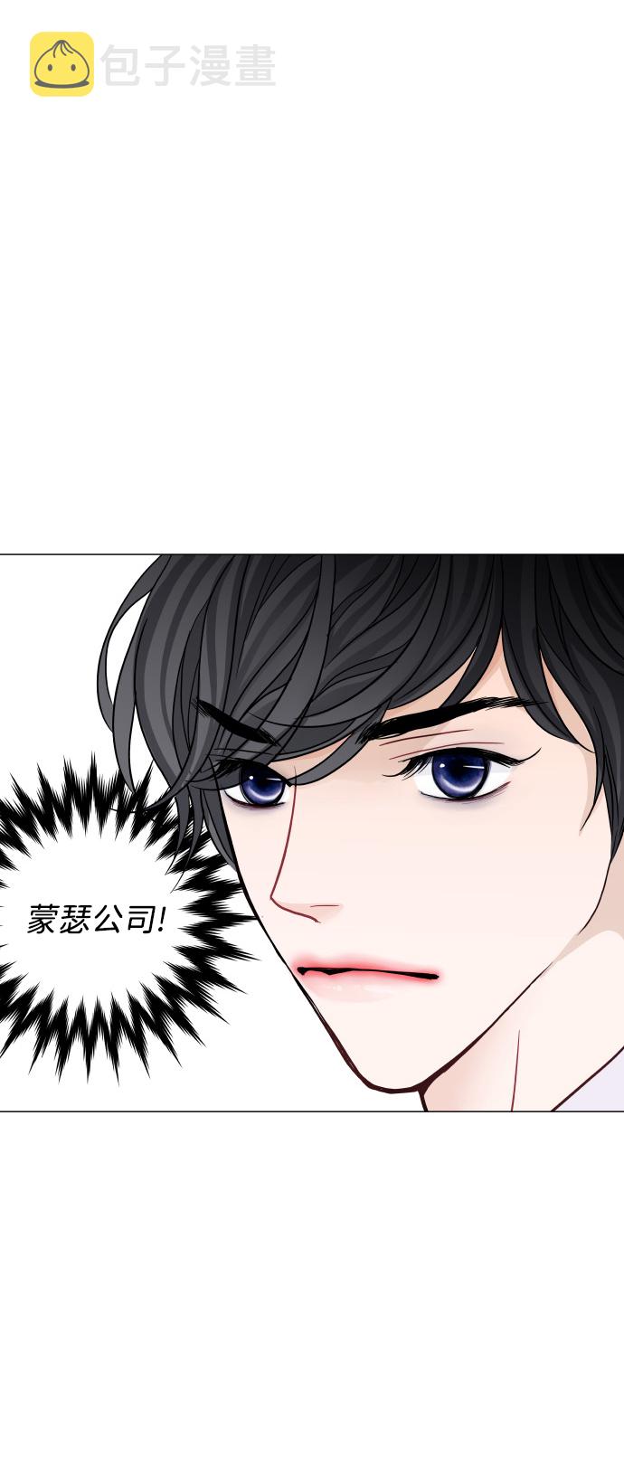 第57话29