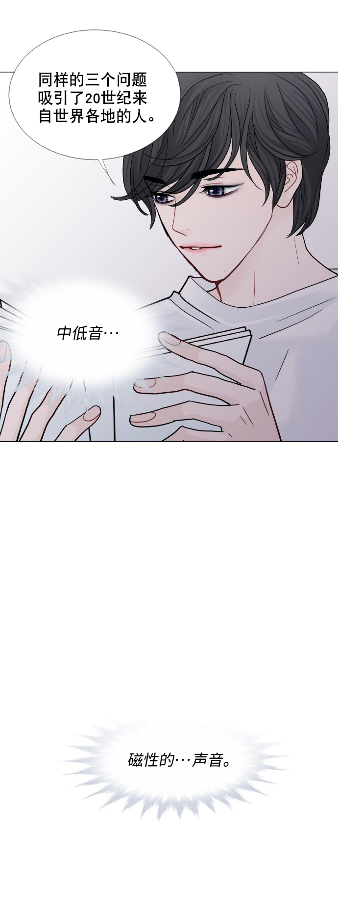 第24话17