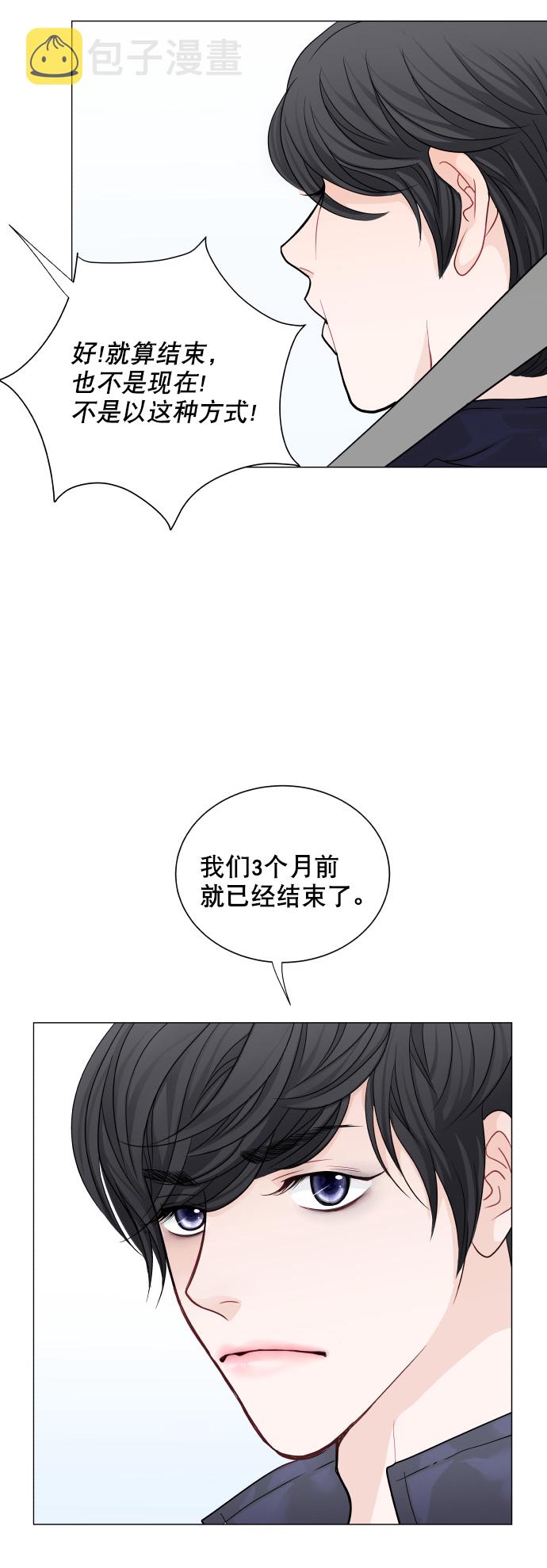 第17话43