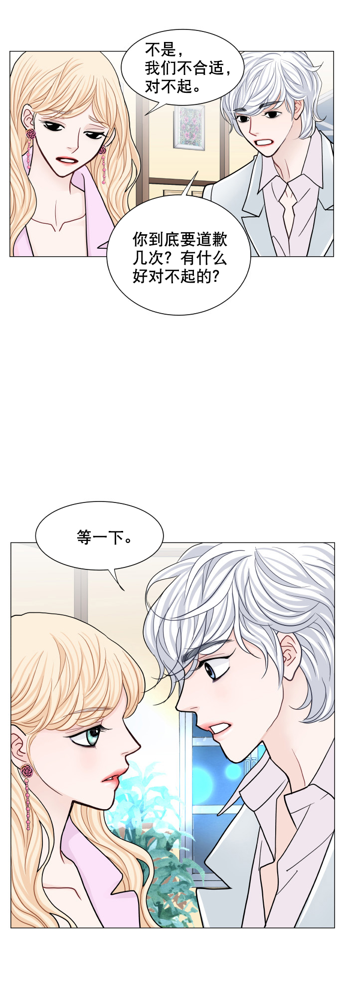 第64话24