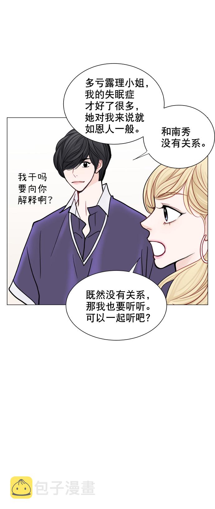 第31话10