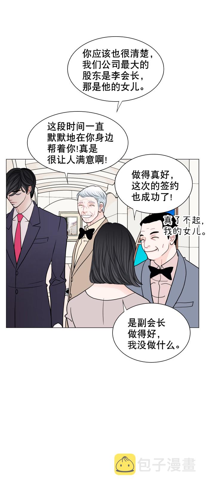第70话2