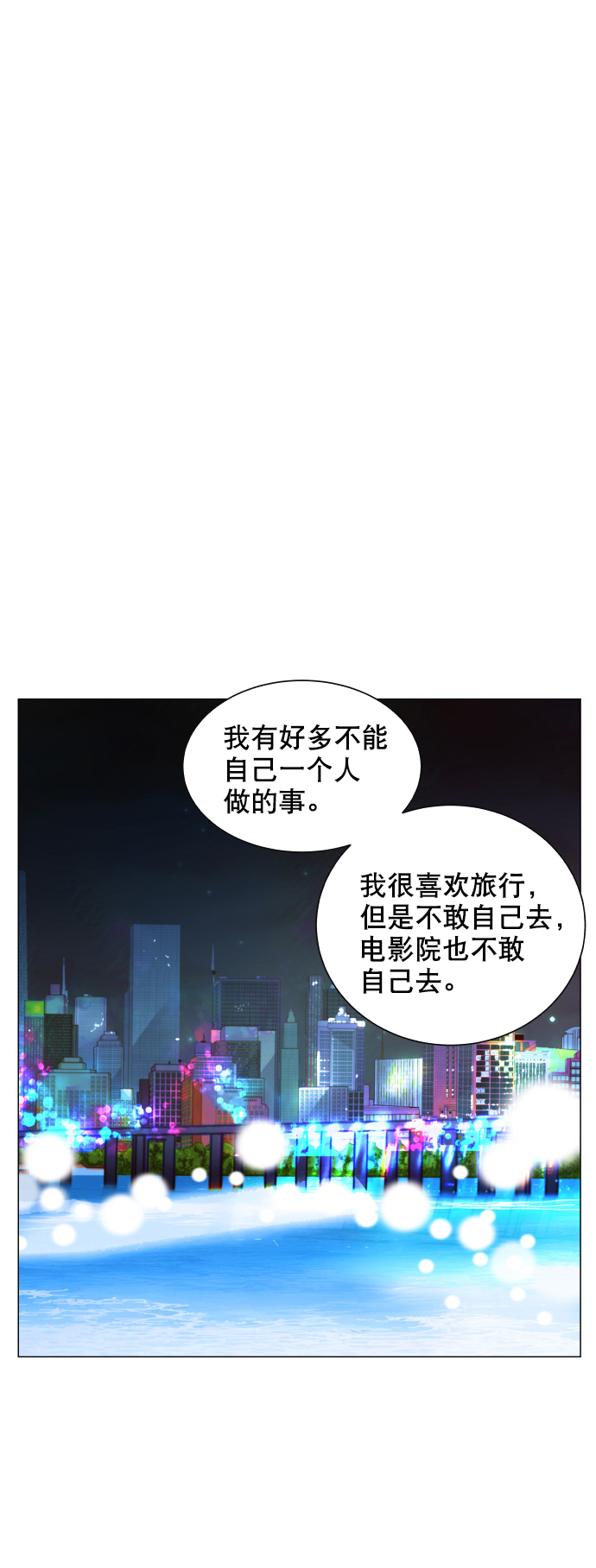 第38话37