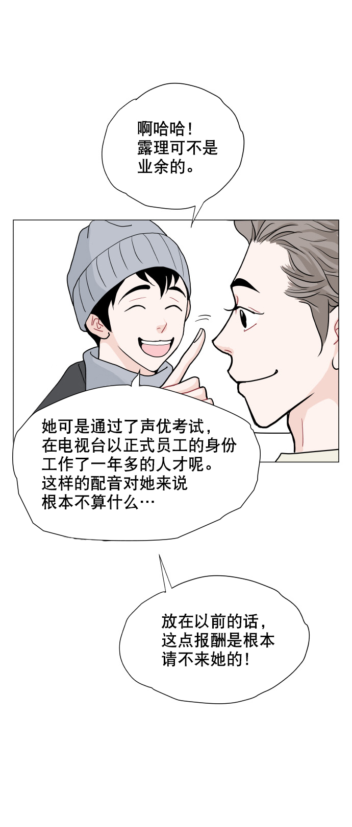 第4话52