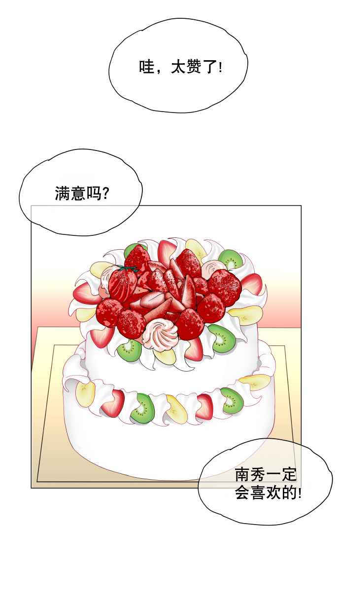 第14话15