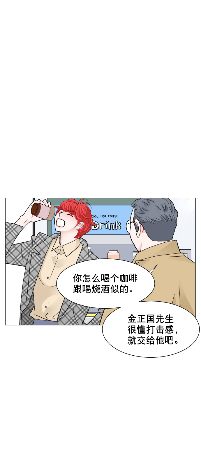 第69话20