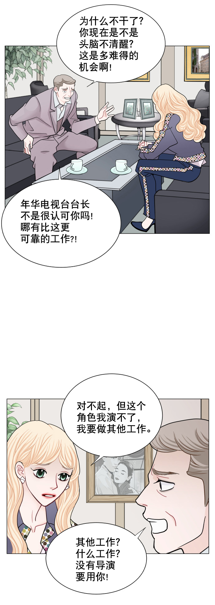 第64话6
