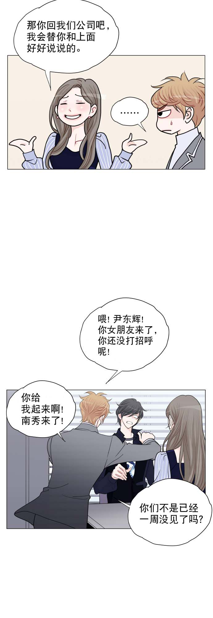 第1话38