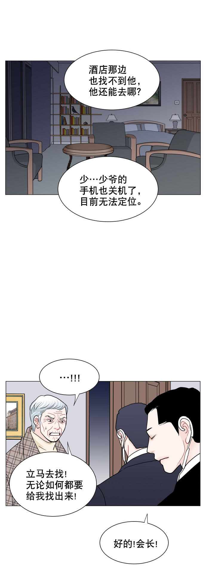 第74话37