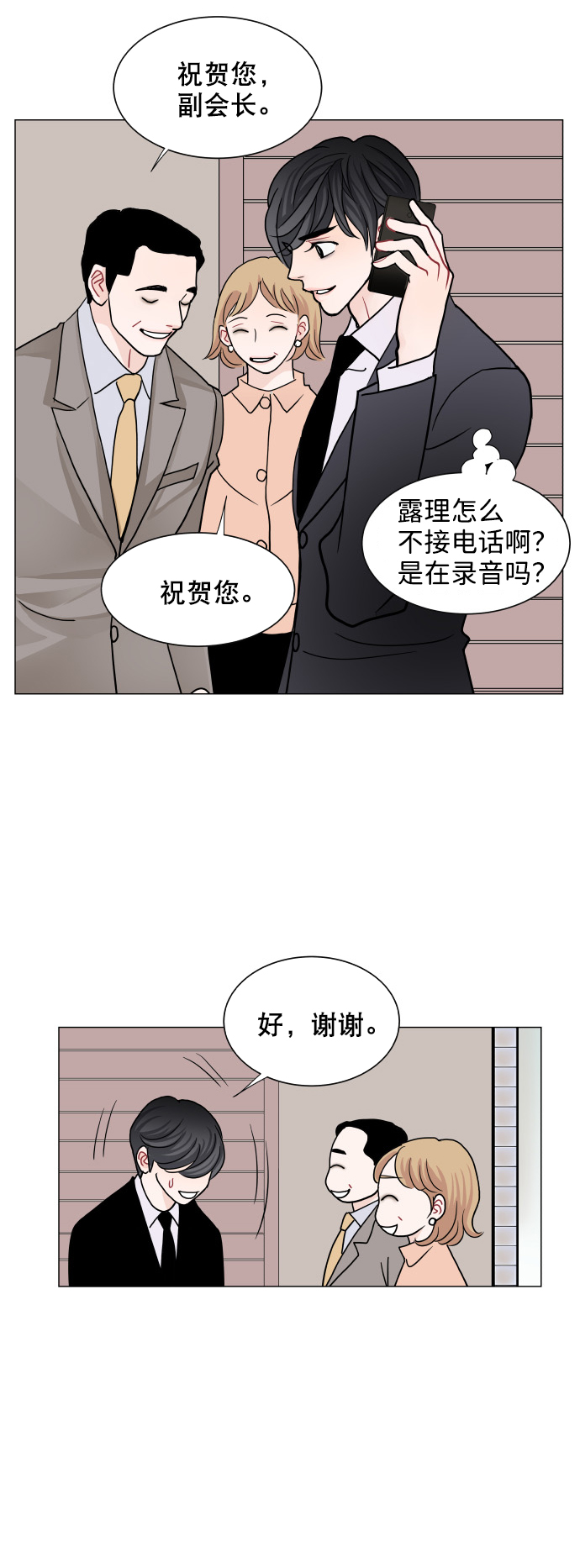 第57话42