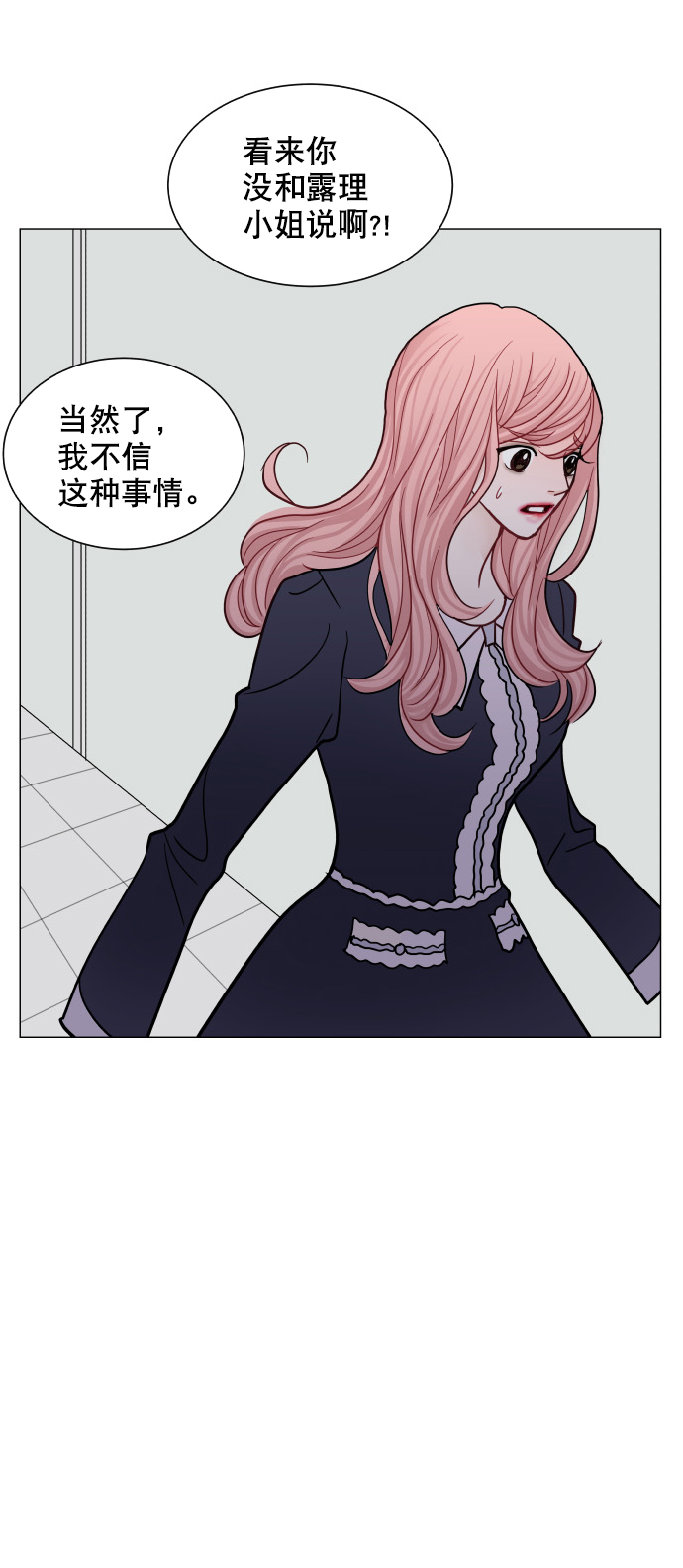 第51话26