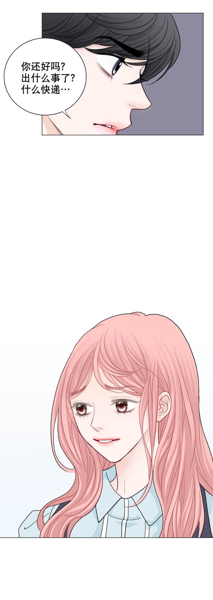 第25话33