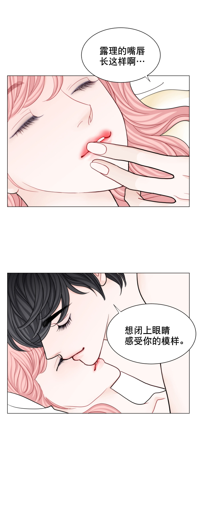 第61话2