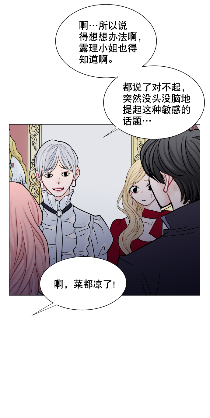 第48话5