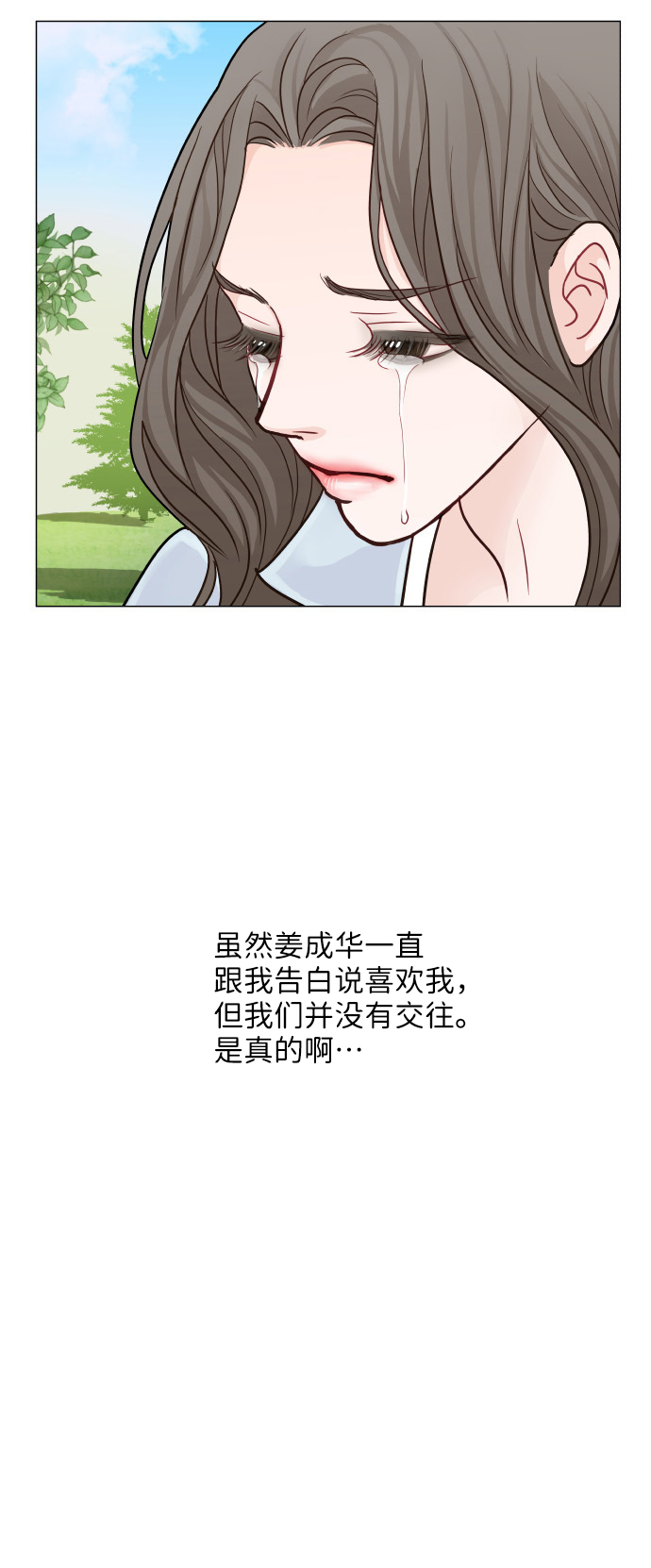 第20话50