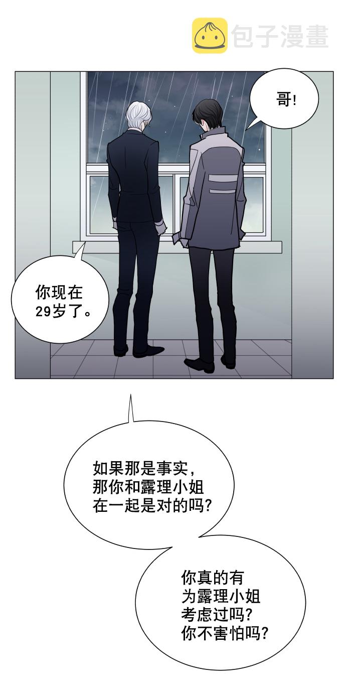 第51话24