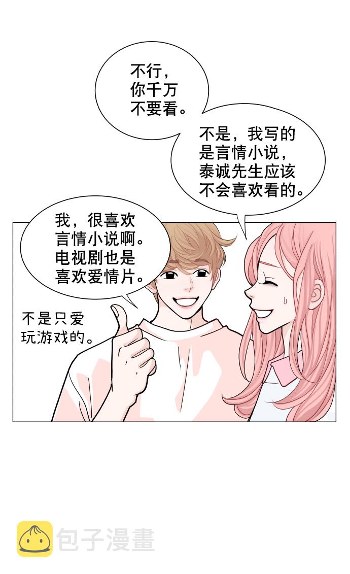 第23话30