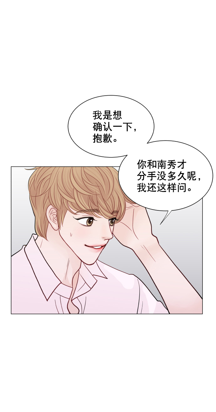 第28话2
