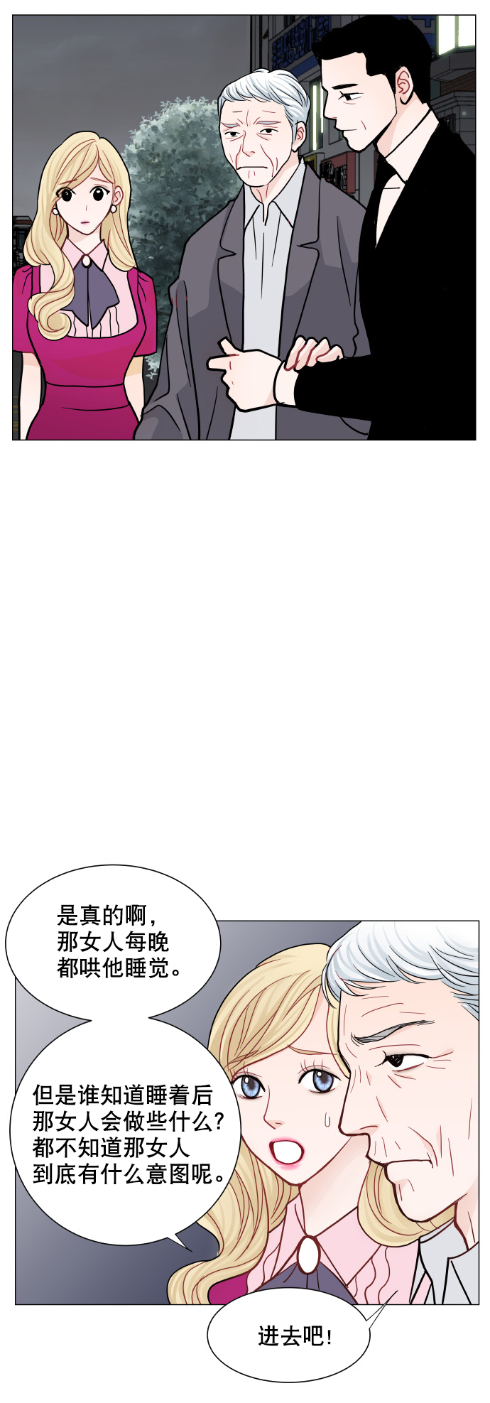 第38话48