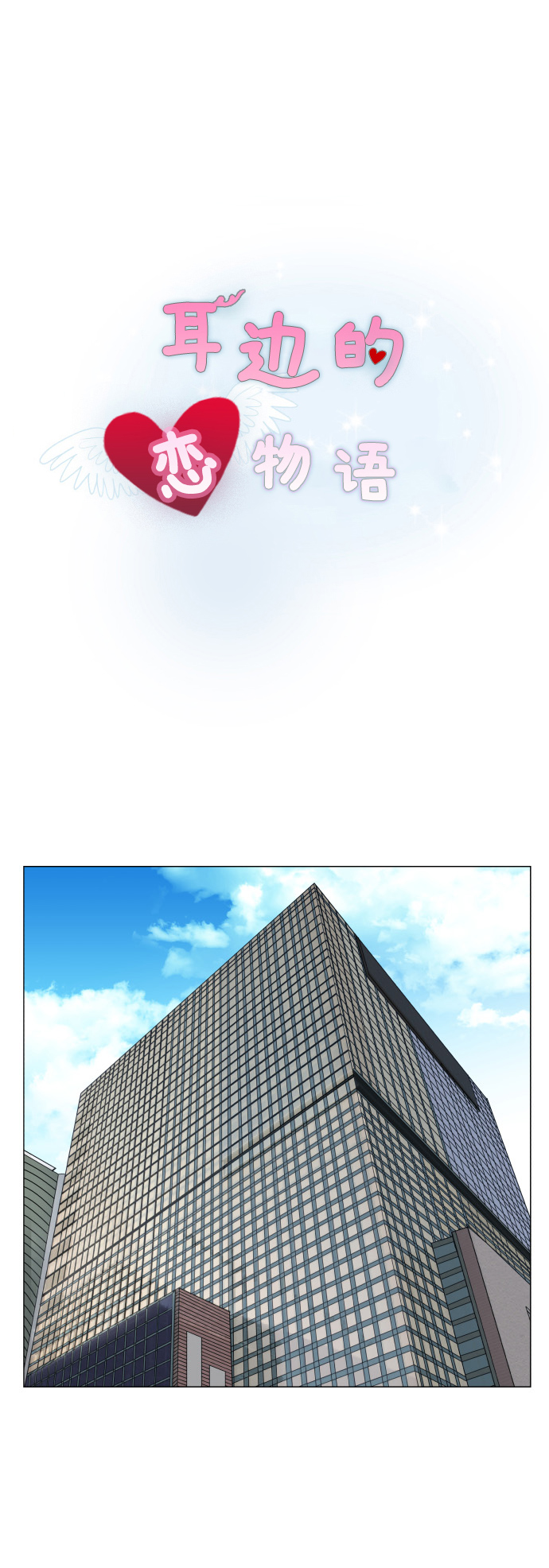 第44话1