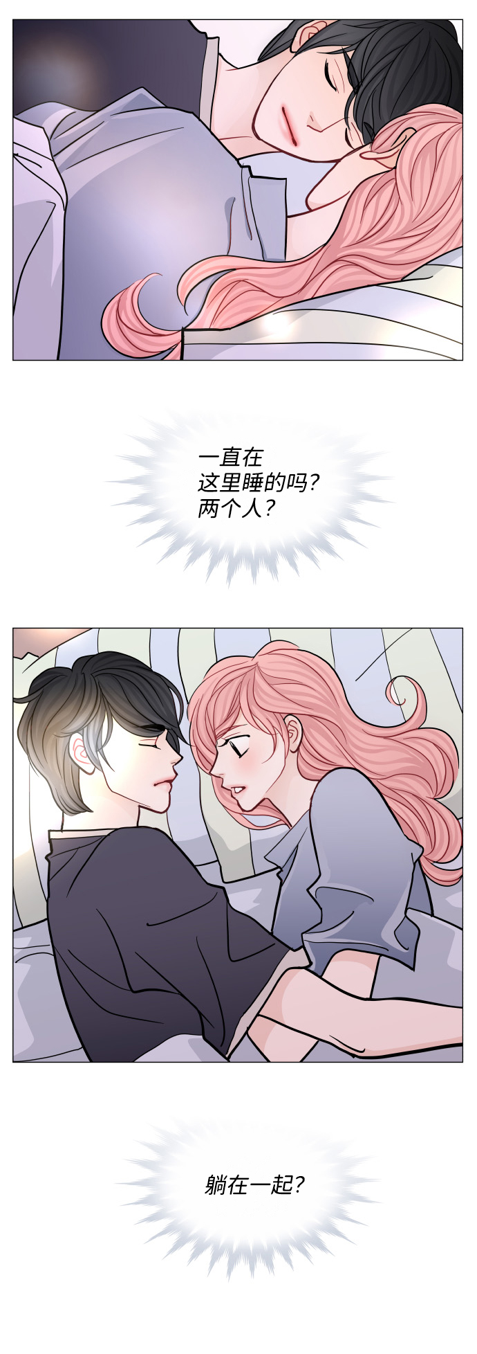 第50话2